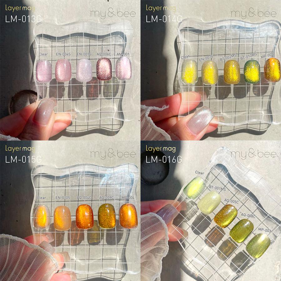 my&bee マイビー レイヤーマグ 8ml 16色全色セット LM-001G~016G
