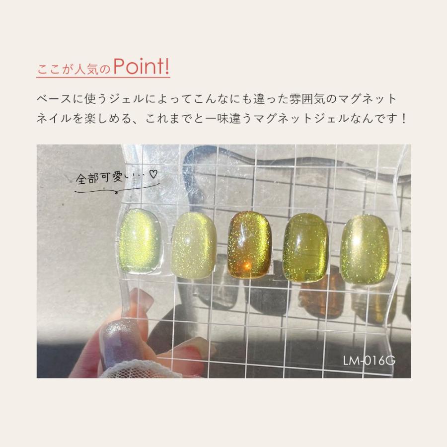my&bee マイビー レイヤーマグ 8ml 16色全色セット LM-001G~016G my&bee マイビー レイヤーマグ 8ml 16色全色セット LM-001G~016G