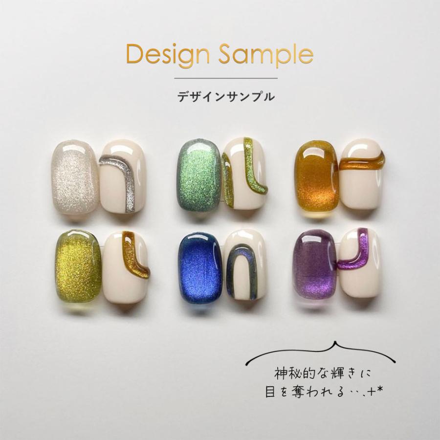 lem. レム マグジェル 7g 6色全色セット mg-01~06 マグネットネイル