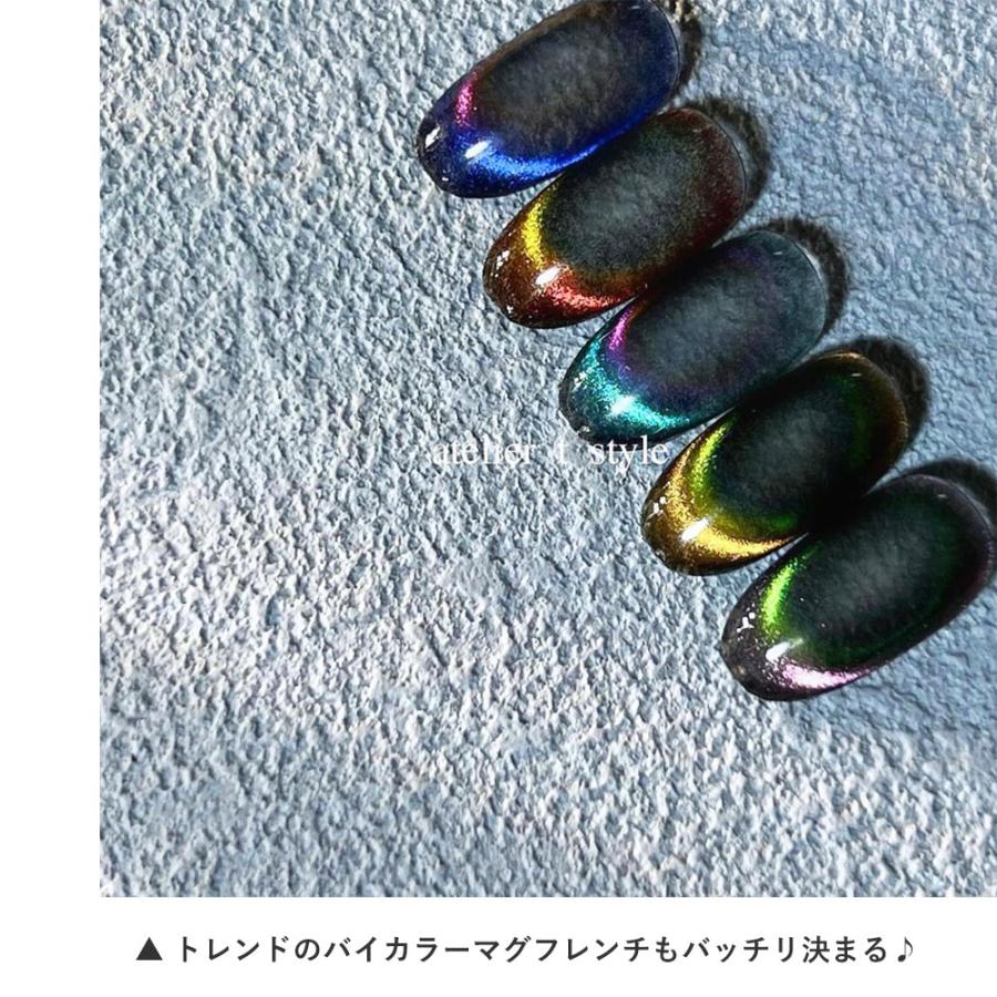 数量限定》アイスジェル ICEGEL ABLACK スターギャラクシー プリズム