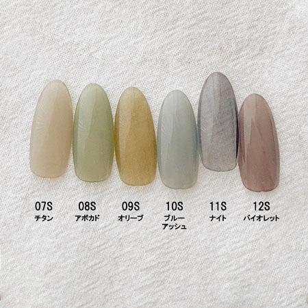 D.nail ボタニカルジェル 2.5g 12色全色セット(01Sー12S) くすみカラー