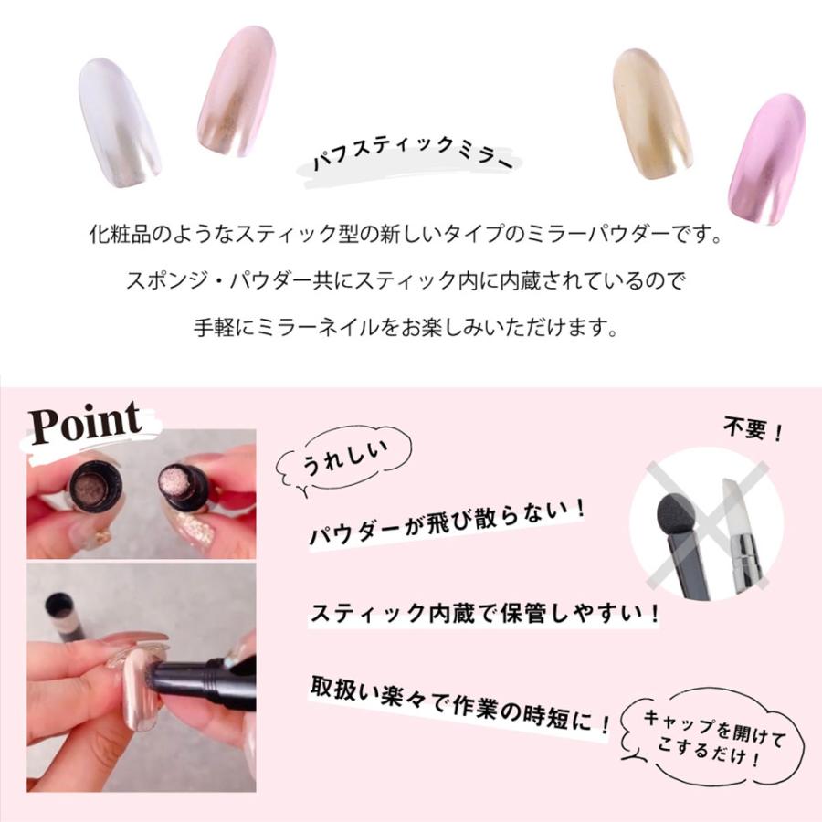 SHAREYDVA シャレドワ パフスティックミラー 0.5g 全7色 Puff Stick