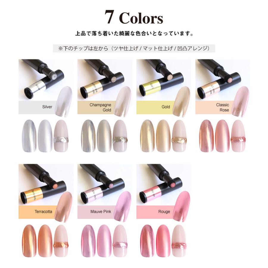 SHAREYDVA シャレドワ パフスティックミラー 0.5g 全7色 Puff Stick