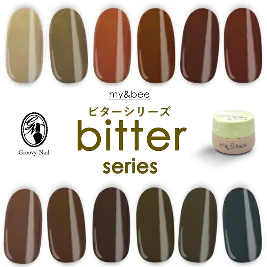 my&bee カラージェル まとめ売り 15個セット　マイビー my&bee マイビー カラージェル ビターセットA 2.5g 全12色 BT-001MS~BT