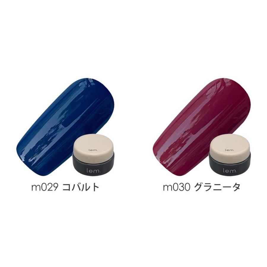 lem. レム カラージェル 全14色 3g m017~m030 ジェルネイル lem. レム カラージェル 全14色 3g m017~m030 ジェルネイル