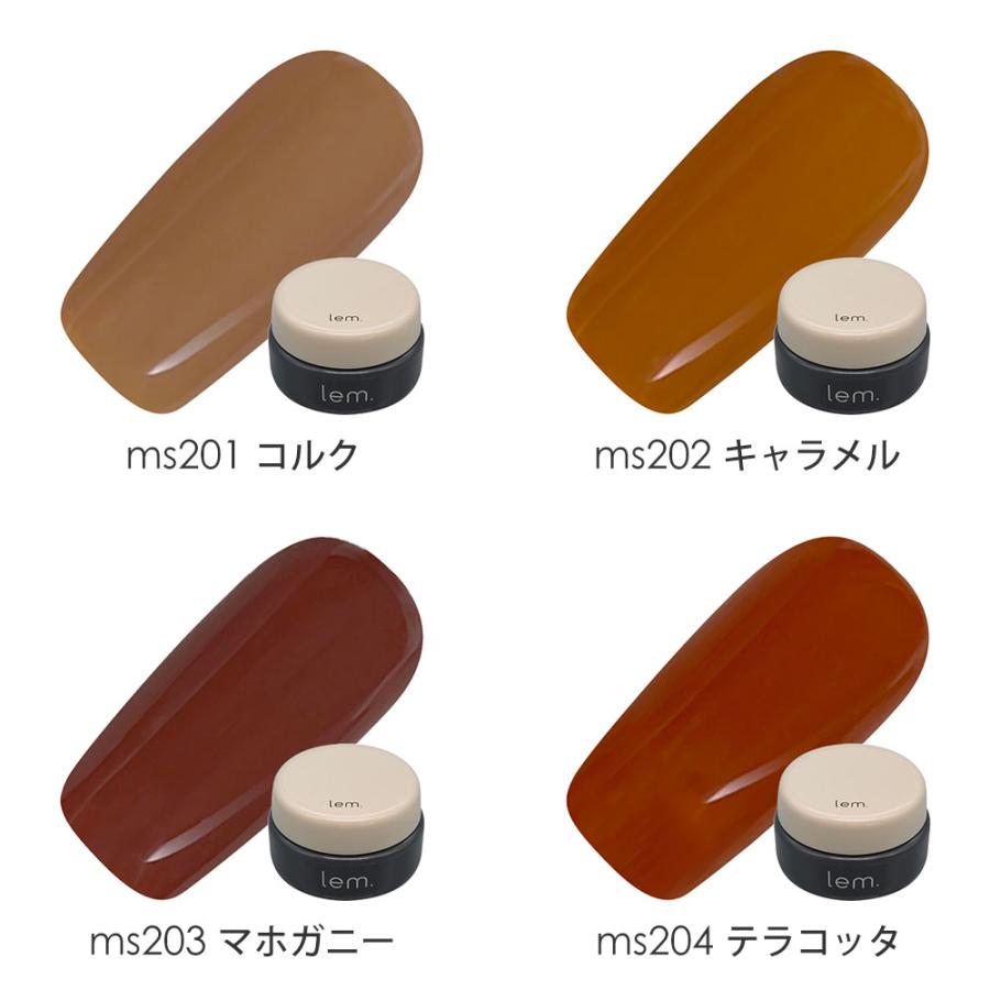 lem. レム カラージェル 全16色 3g ms201~ms216 ジェルネイル マット