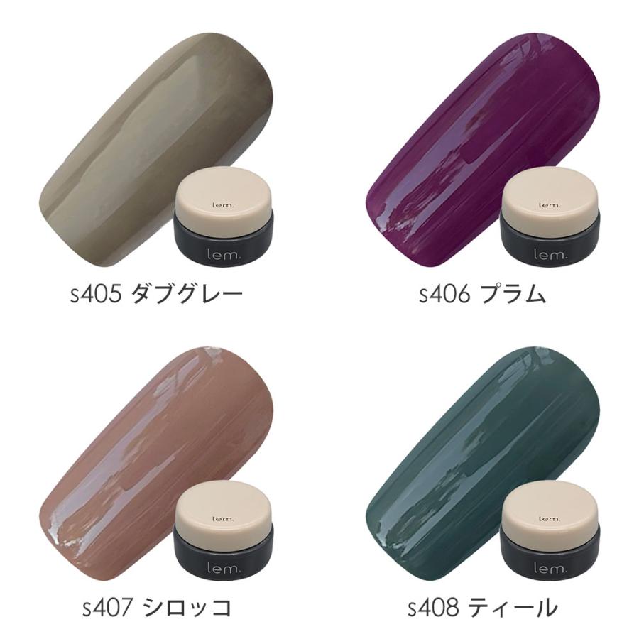 lem. レム カラージェル 全13色 3g s401~s413 ジェルネイル シアー