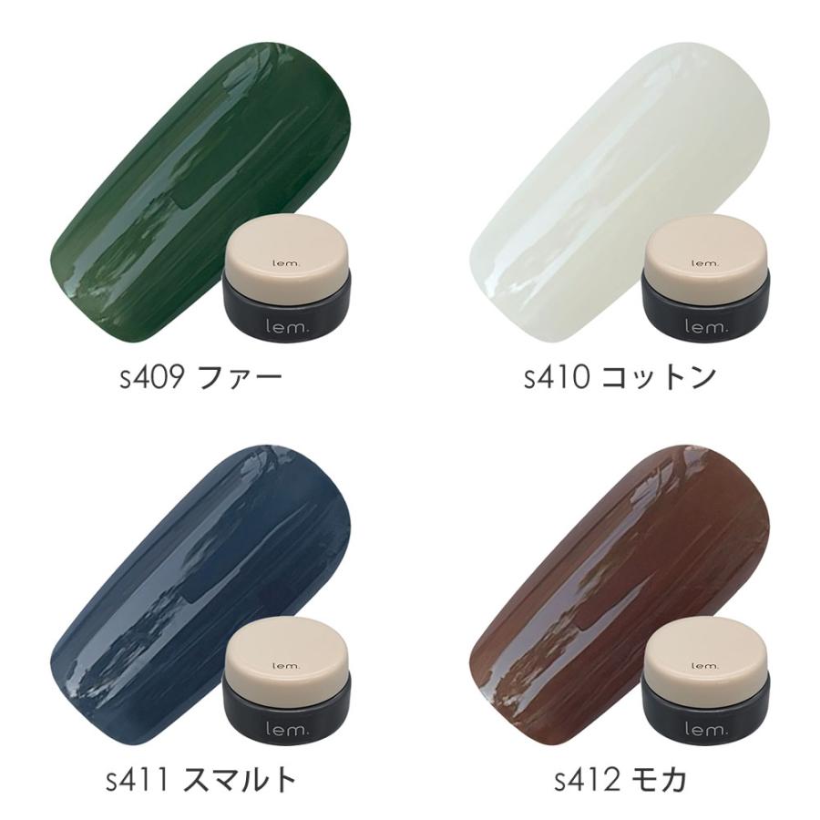 lem. レム カラージェル 全13色 3g s401~s413 ジェルネイル シアー