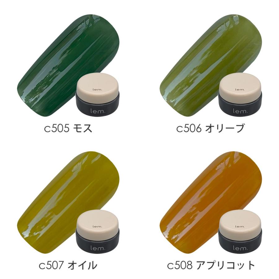 lem. レム カラージェル 全13色 3g c501~c513 ジェルネイル クリア