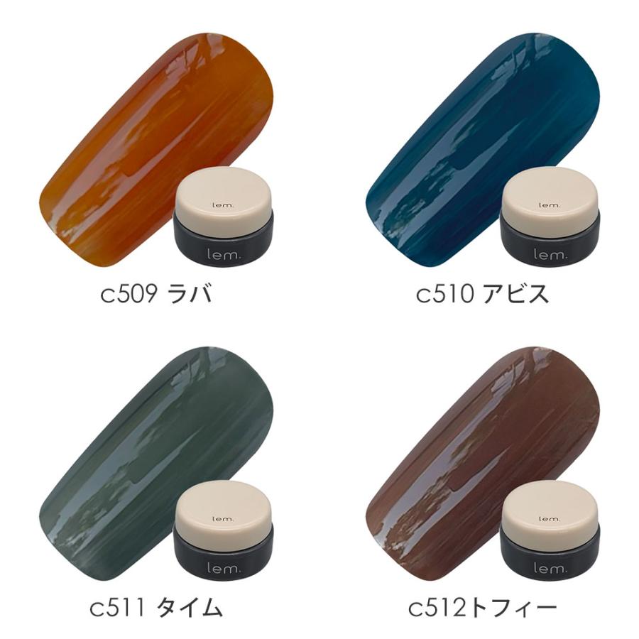 lem. レム カラージェル 全13色 3g c501~c513 ジェルネイル クリア