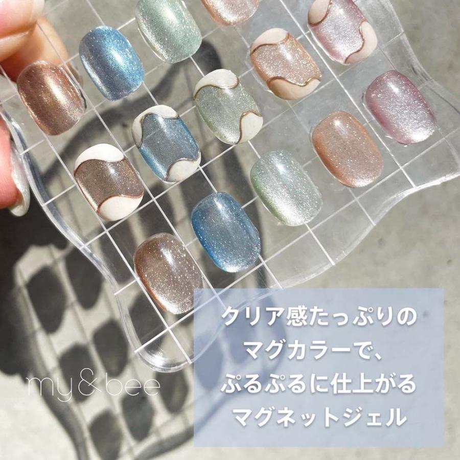 my&bee マイビー ぷるマグ 8ml 全5色 PM-001G~005G マグネットネイル