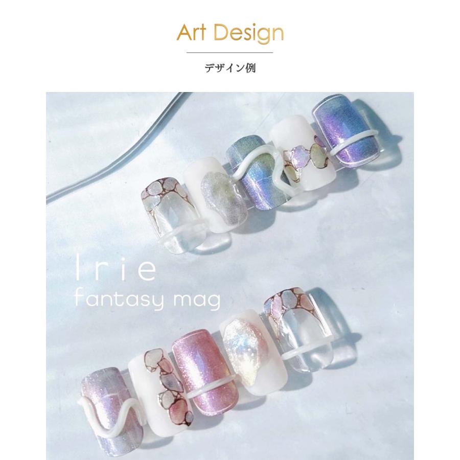 Irie アイリー ファンタジーマグ 12g 全7色 マグネットネイル ジェル
