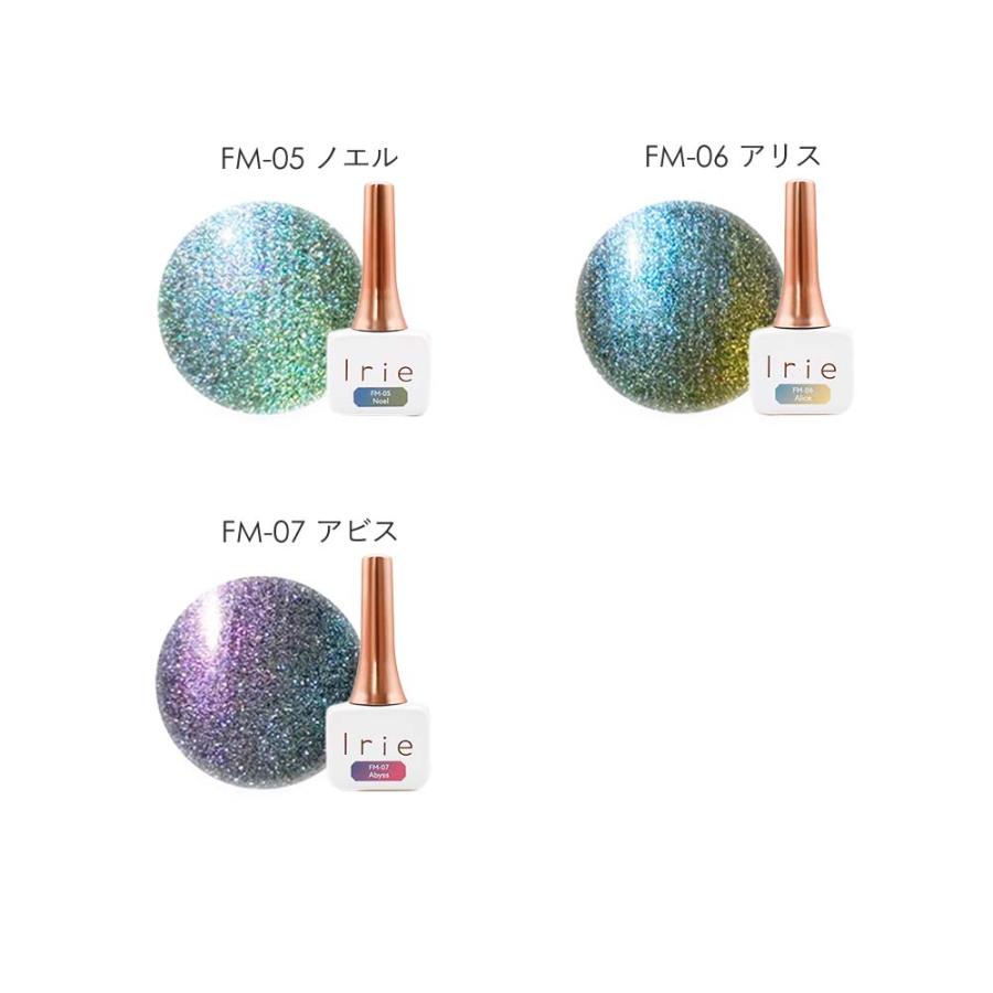 Irie アイリー ファンタジーマグ 12g 7色全色セット マグネットネイル