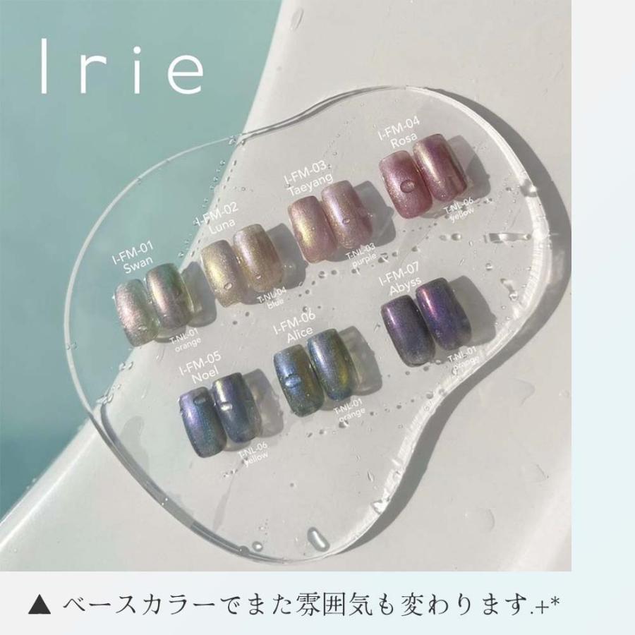 Irie アイリー ファンタジーマグ 12g 7色全色セット マグネットネイル