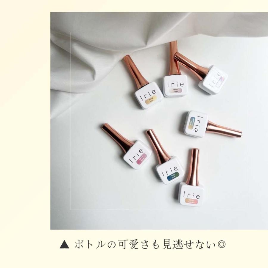 Irie アイリー ファンタジーマグ 12g 7色全色セット マグネットネイル