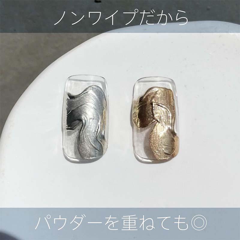 my&bee マイビー カラージェル ノンワイプメタシリーズ 2.5g MT-001