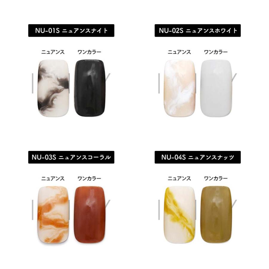 INITY アイニティ ハイエンドカラー ニュアンスコレクション 全10色 3g