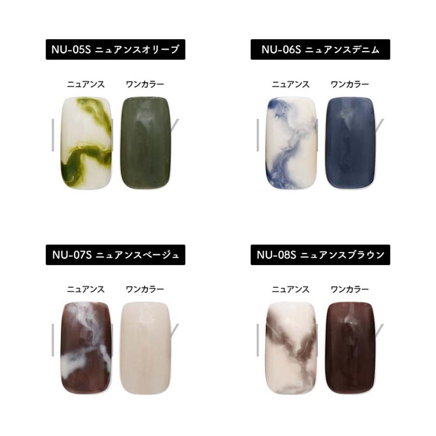 INITY アイニティ ハイエンドカラー ニュアンスコレクション 全10色 3g