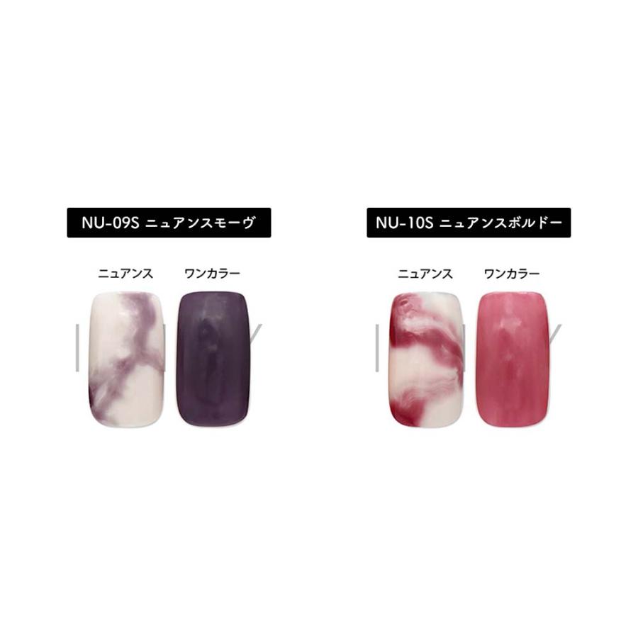 INITY アイニティ ハイエンドカラー ニュアンスコレクション 全10色 3g