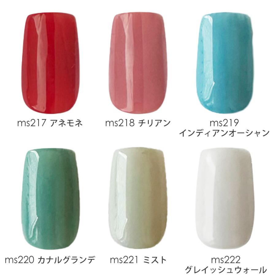 lem. カラージェル by SHE. 30色セットトイズ アイニティ レム lem. bySHE.カラージェル30色セット LM-SHE30 / NESオンライン