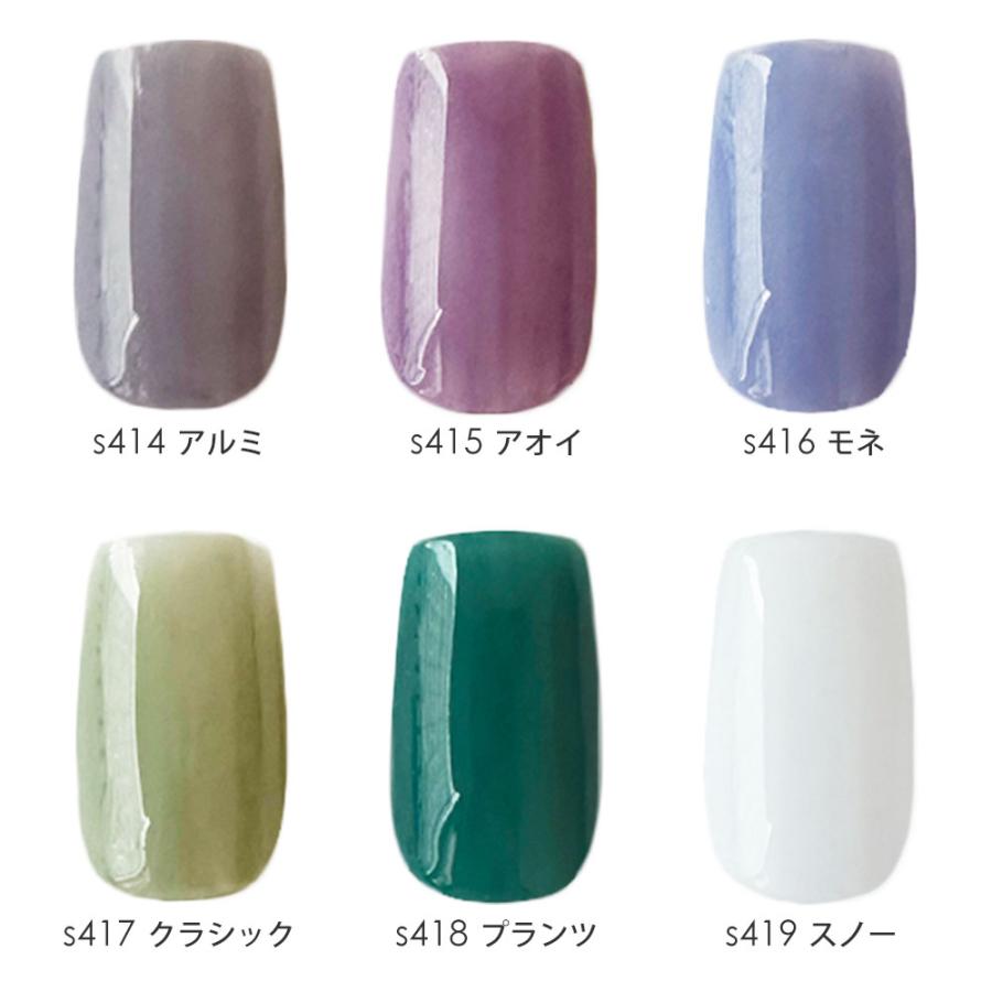 lem. レム カラージェル 全6色 3g s414~s419 ジェルネイル シアー