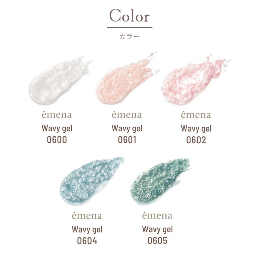 emena エメナ Wavy gel ウェービージェル 8g 全5色 ジェルネイル