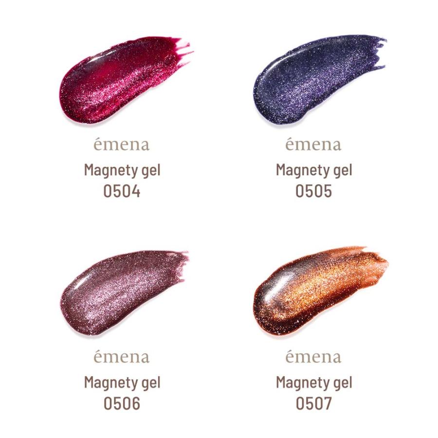 emena エメナ Magnety gel マグネティジェル 8g 全8色［0500〜0507