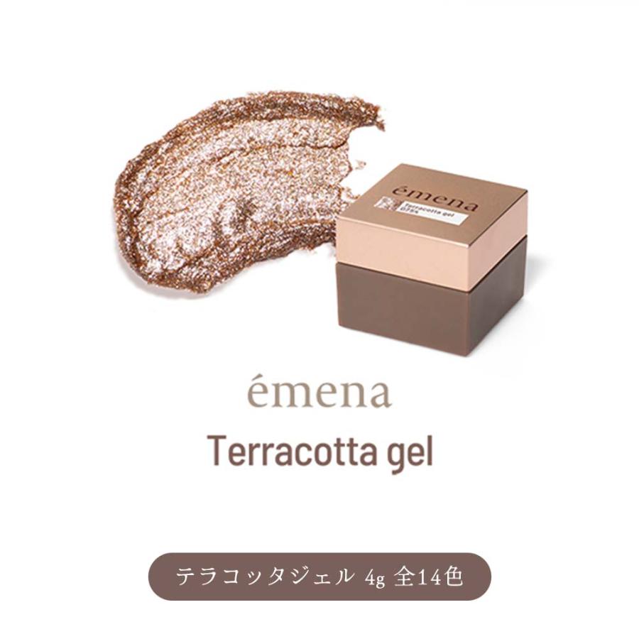 emena エメナ Terracotta gel テラコッタジェル 4g 全5色［0750〜0754