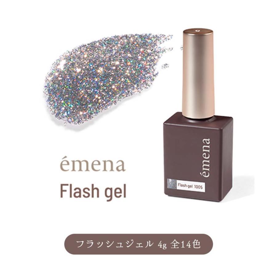 emena エメナ Flash gel フラッシュジェル 8g 全7色［1000〜1006