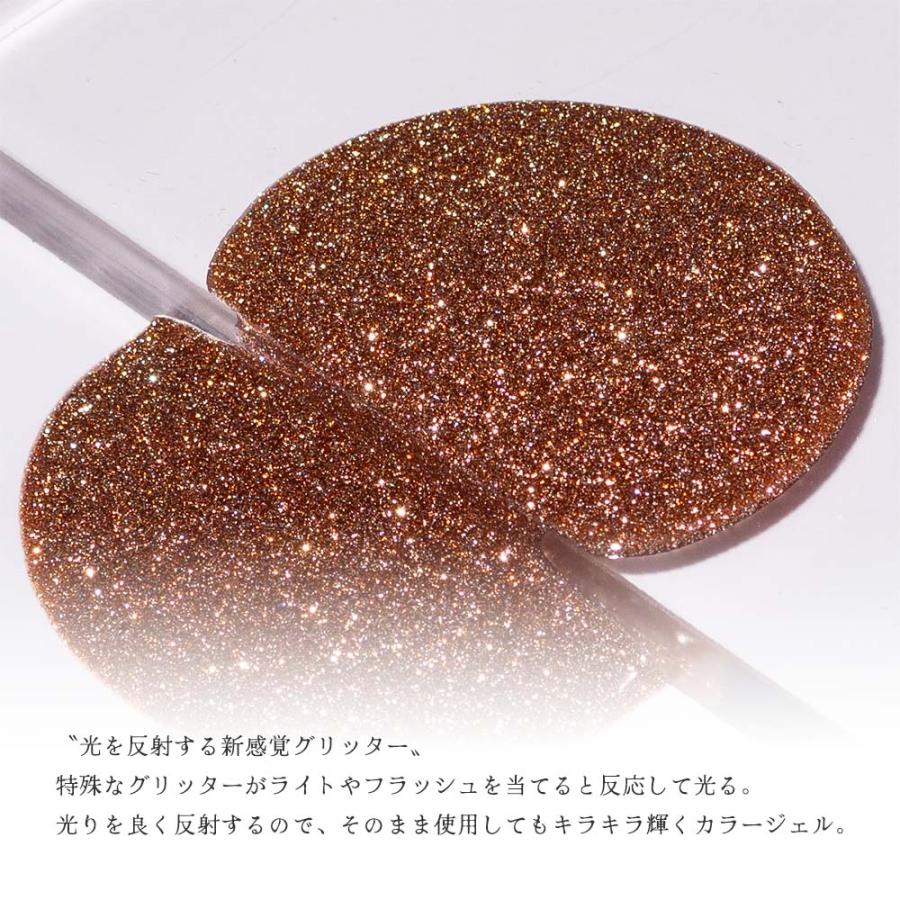 emena エメナ Flash gel フラッシュジェル 8g 全7色［1000〜1006