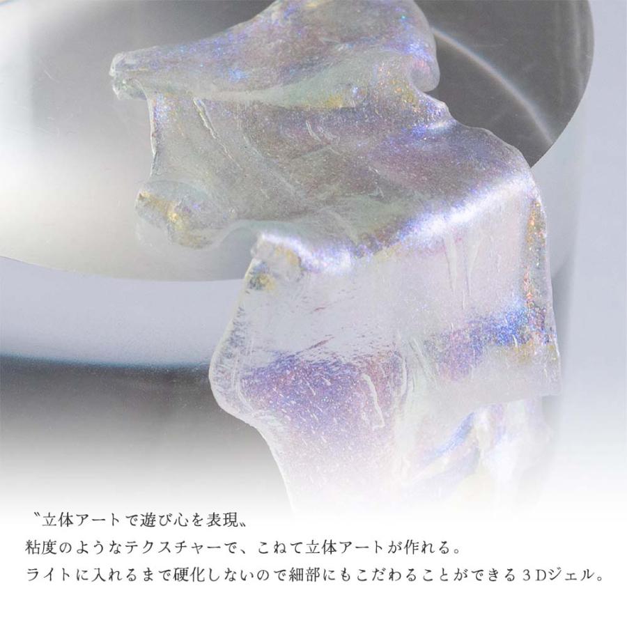 emena エメナ 3D Clay gel 3Dクレイジェル 4g 全6色［0900〜0905］3D