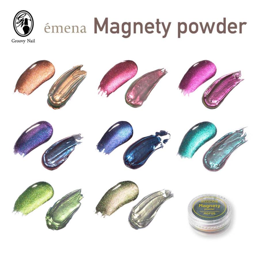 emena エメナ Magnety powder マグネティパウダー 0.4g 全8色 ミラー