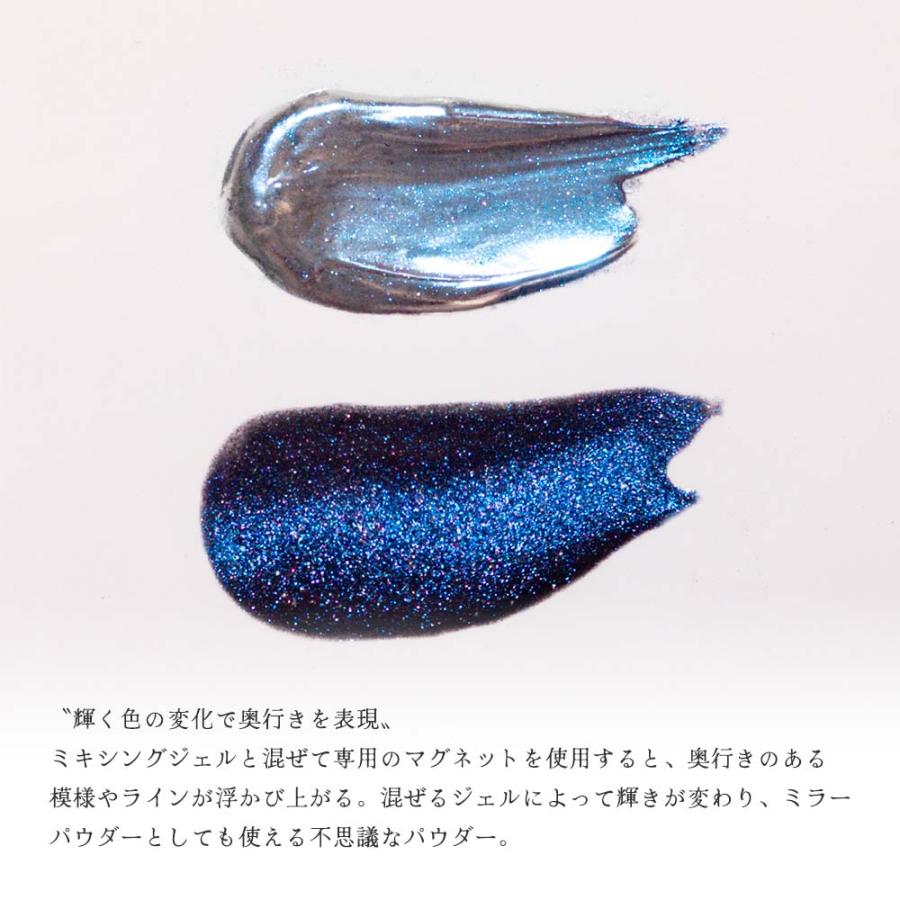 emena エメナ Magnety powder マグネティパウダー 0.4g 全8色 ミラー