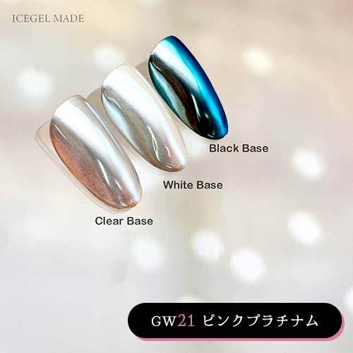 アイスジェル ICE GEL サンセットグローパウダー 全5色 0.15g GW18