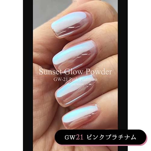 アイスジェル ICE GEL サンセットグローパウダー 全5色 0.15g
