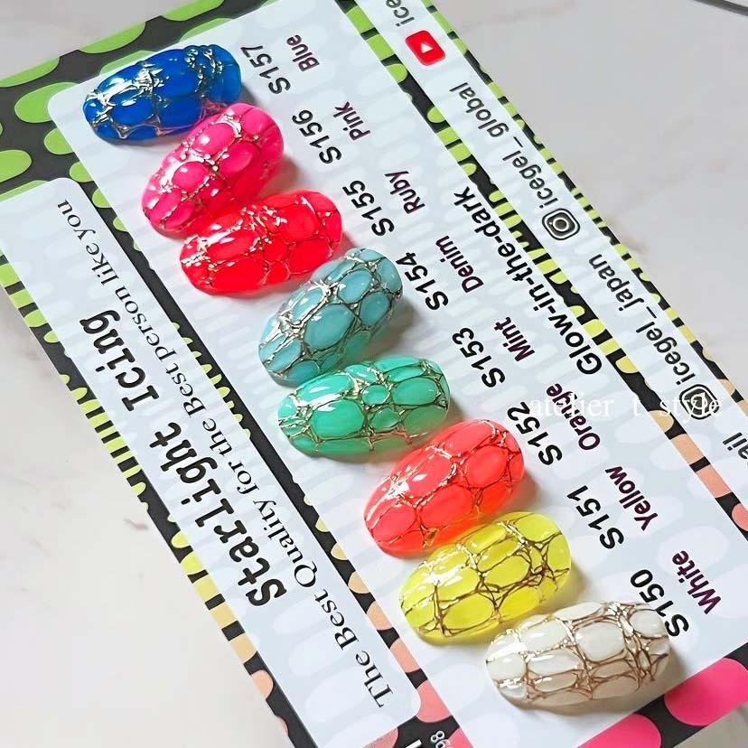 アイスジェル ICE GEL A BLACK スターライト アイシングジェル 3g 全8