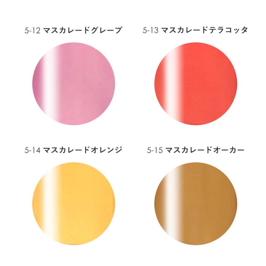 ageha アゲハ オプティカラー マスカレードコレクション 全7色 2.7g 艶