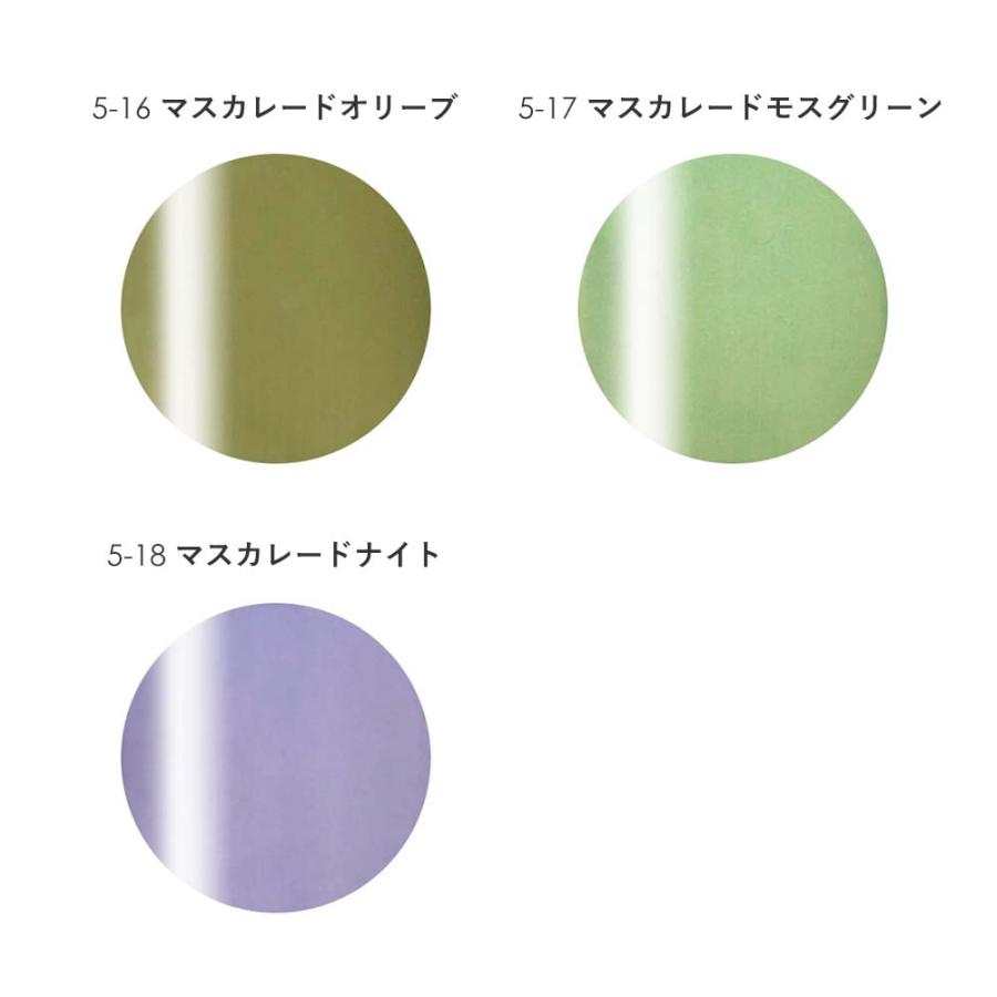 ageha アゲハ オプティカラー マスカレードコレクション 全7色 2.7g 艶