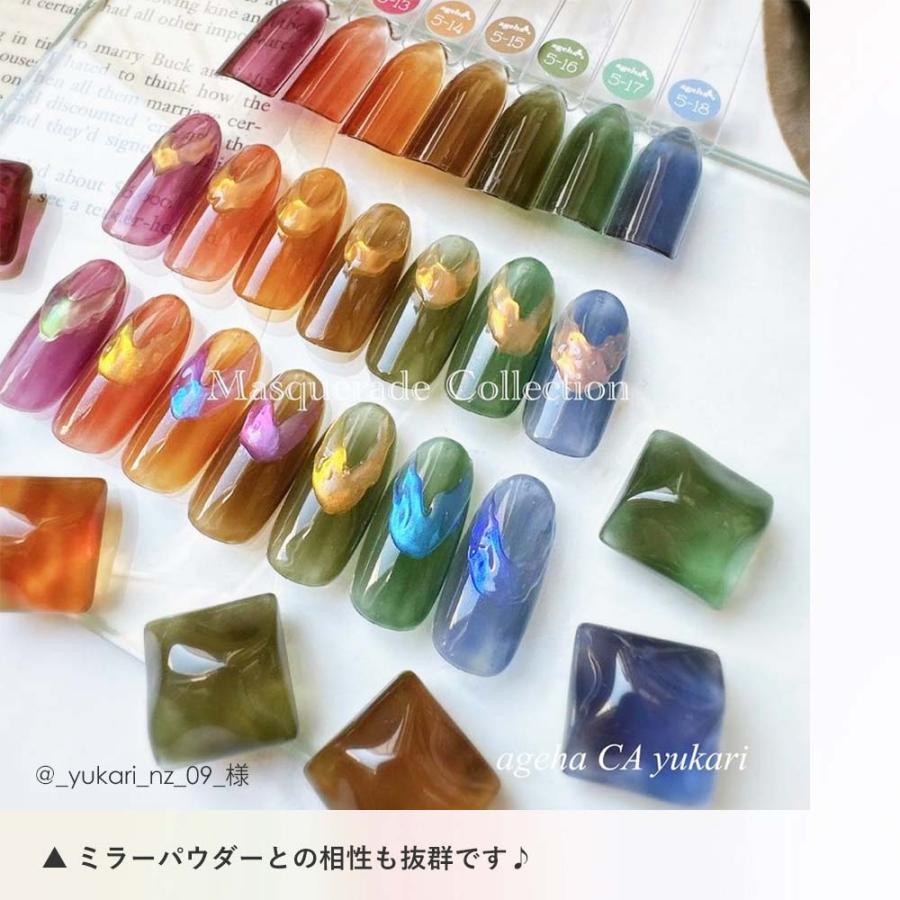 ageha アゲハ オプティカラー マスカレードコレクション 全7色 2.7g 艶