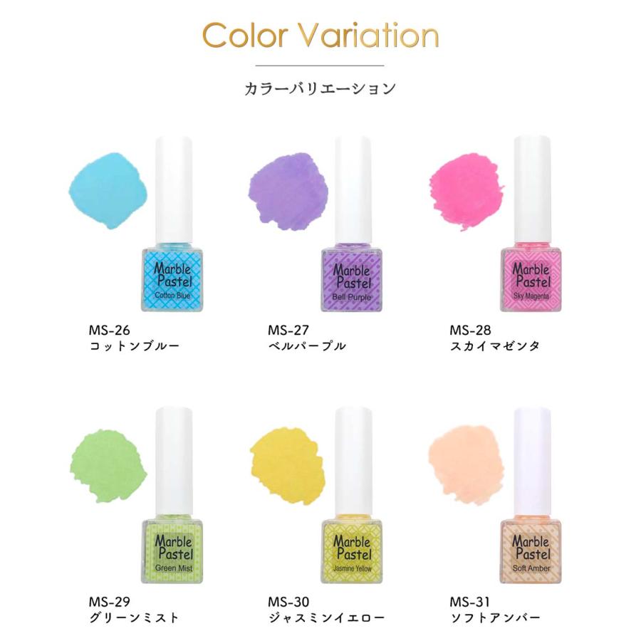 アイスジェル ICE GEL マーブルリキッドパステル 4ml 6色セット インク