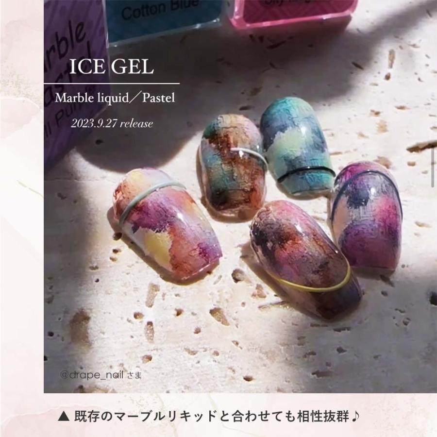 アイスジェル ICE GEL マーブルリキッドパステル 4ml 6色セット インク