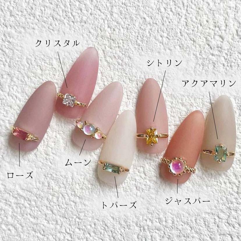 Bonnail マリカリングパーツ 全7種 各4P入り 背面カーブあり リング