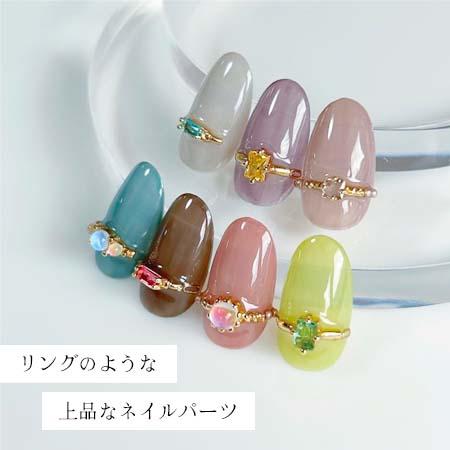 Bonnail マリカリングパーツ 全7種 各4P入り 背面カーブあり リング