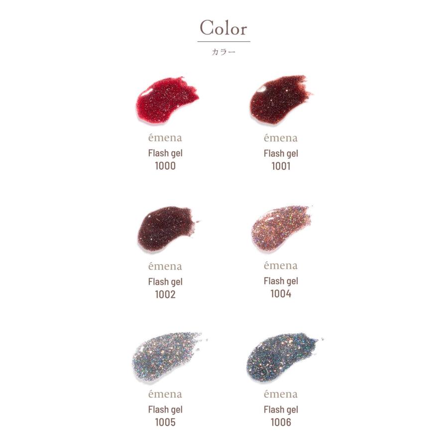 emena エメナ Flash gel フラッシュジェル 8g 6色セット フラッシュ