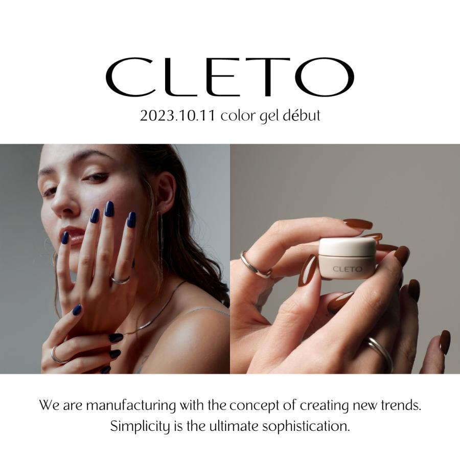 CLETO クレト カラージェル 全30色 各2.7g ジェルネイル サロン CLETO クレト カラージェル 全30色 各2.7g ジェルネイル サロン