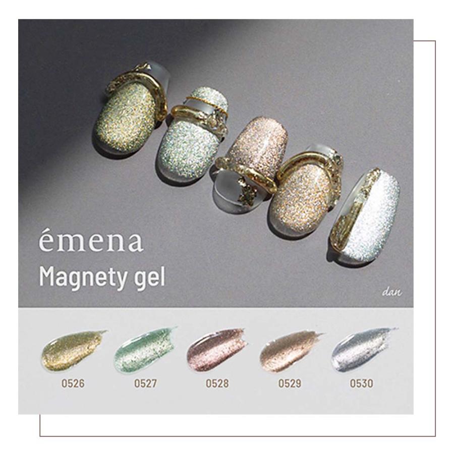 emena エメナ マグネティジェル 8g 全6色［0526〜0530］くすみカラー
