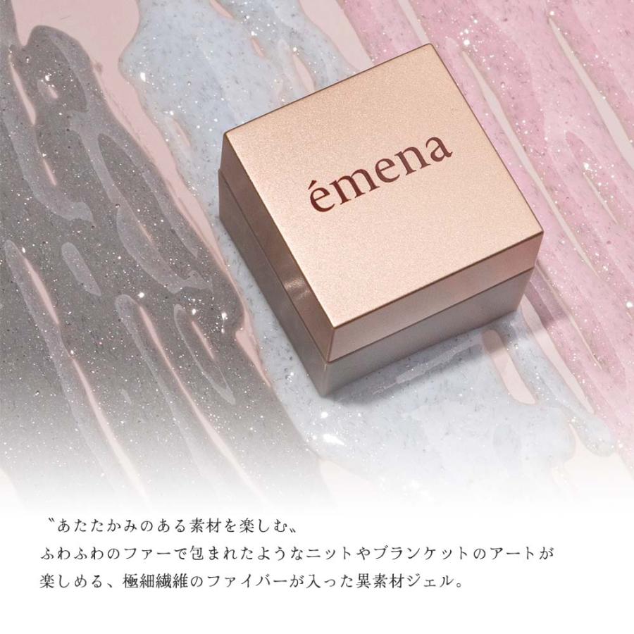 emena エメナ Fur gel ファージェル 4g 全6色［0006〜0011］繊維入り