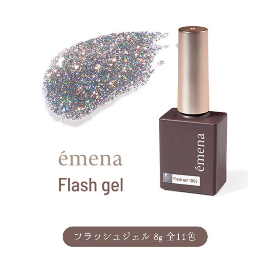 emena エメナ Flash gel フラッシュジェル 8g 全5色［1007〜1008/0012