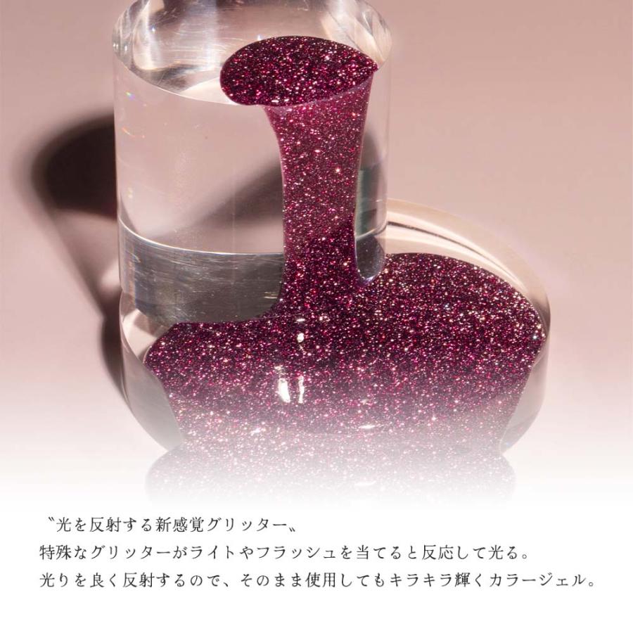 emena エメナ Flash gel フラッシュジェル 8g 全5色［1007〜1008/0012