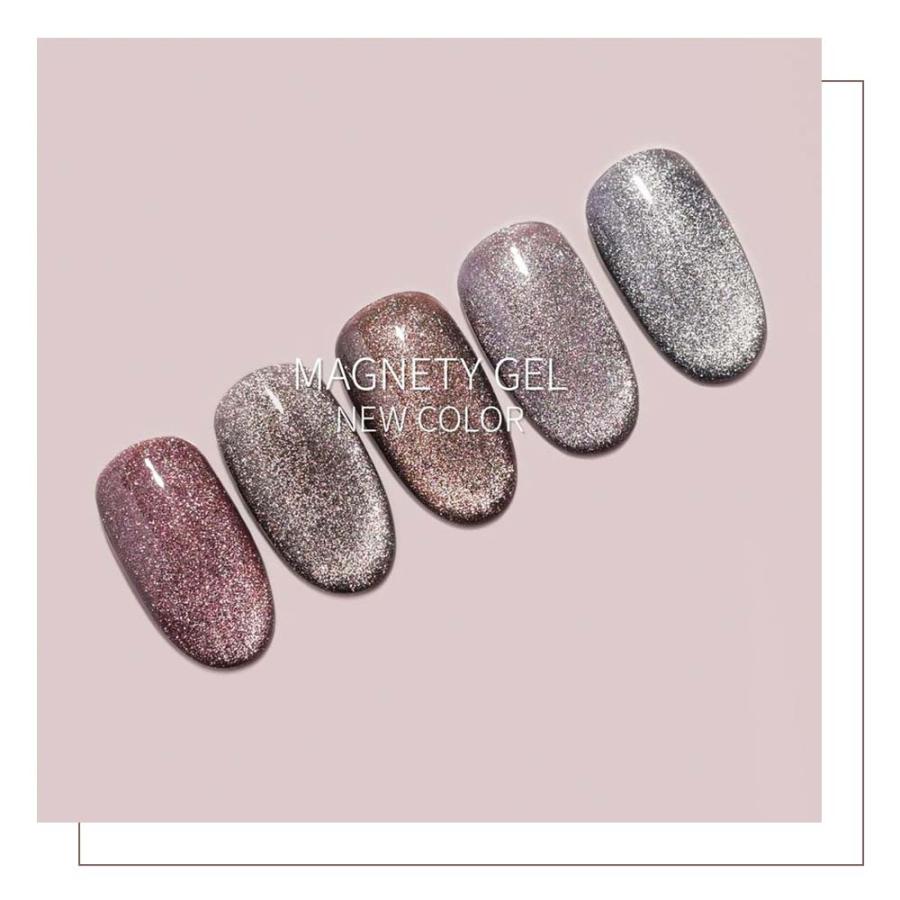 emena エメナ Magnety gel マグネティジェル 8g 全5色［0531〜0535